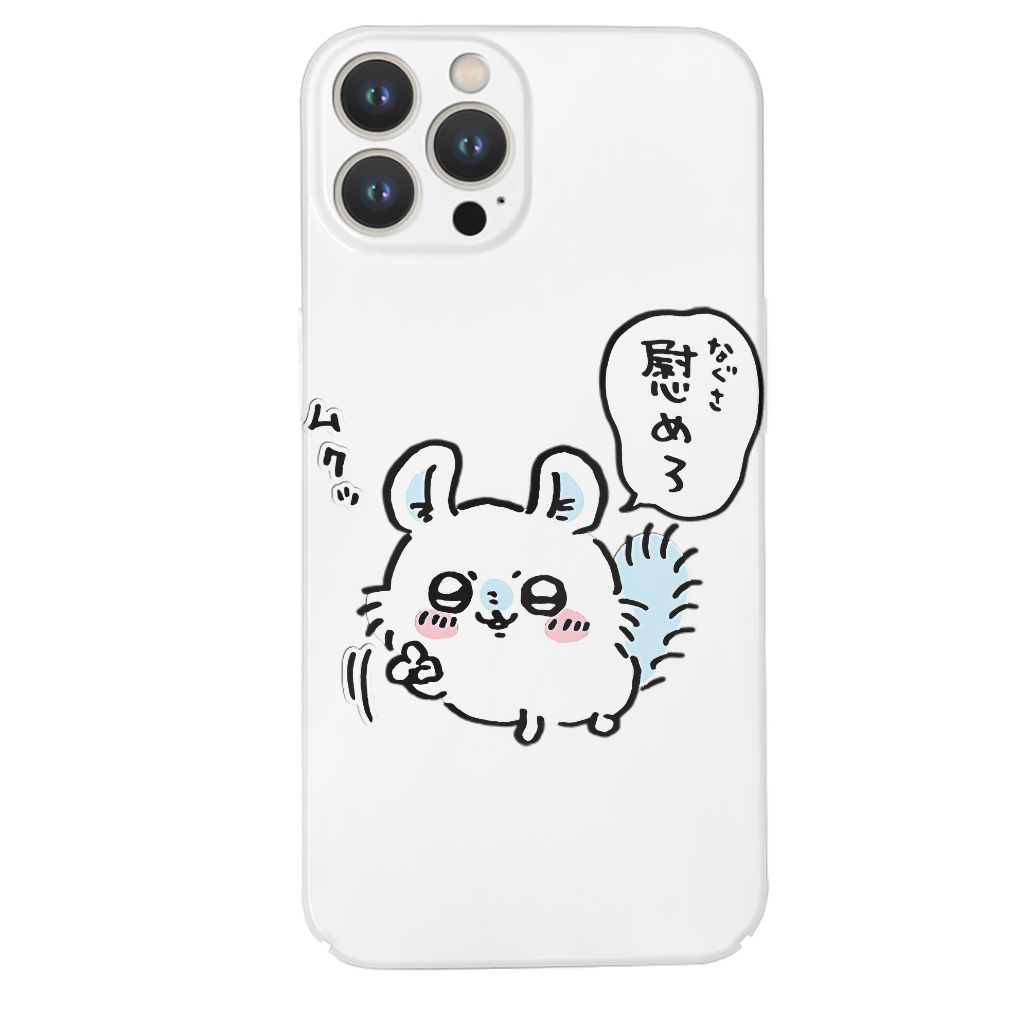 （画像用） ちいかわ モモンガ Chii-kawa Momonga 【iPhone 14シリーズ対応】ハードケース